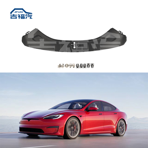Front Under Hood Apron Trim Panel Cover For 2016-2021 Tesla Model S 1060474-00-D